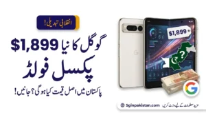 Google’s New $1,899 Pixel Fold Just Dropped — Here’s What It Costs to Actually Own One in Pakistan