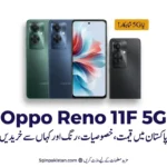 Oppo Reno 11F 5G Price in Pakistan (2026) — Specs, Colors & Where to Buy