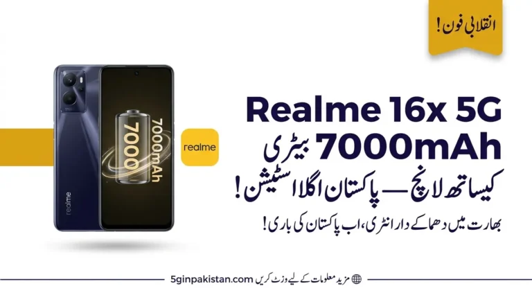 Realme Just Launched the 16x 5G With a 7000mAh Battery — Pakistan Could Be Next