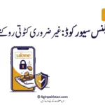 Ufone Balance Saver Code: How to Stop Accidental Balance Deduction (2026)