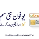 Ufone New SIM Offer Code: How to Activate Nayi SIM Offer (2026)