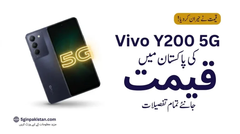 Vivo Y200 5G Price in Pakistan (2026) — Specs & Buying Guide