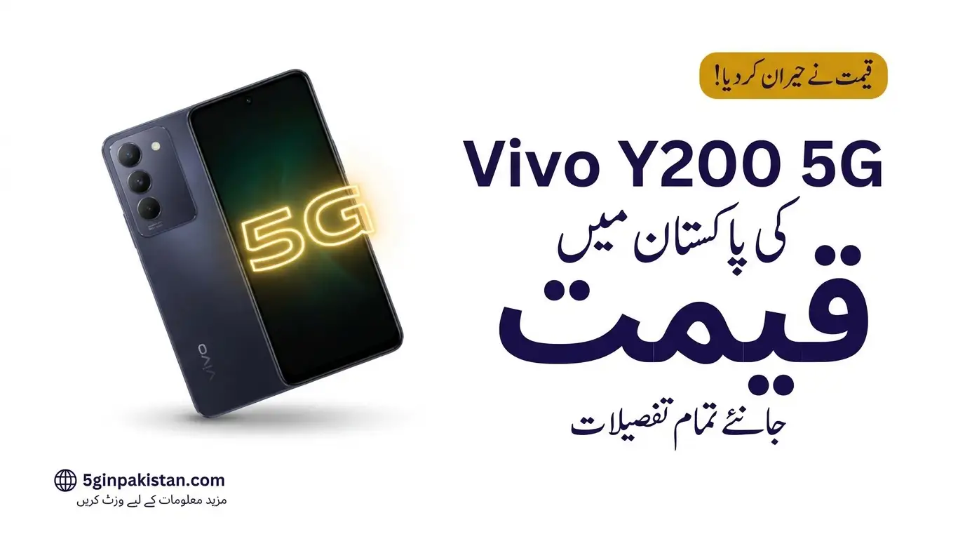 Vivo Y200 5G Price in Pakistan