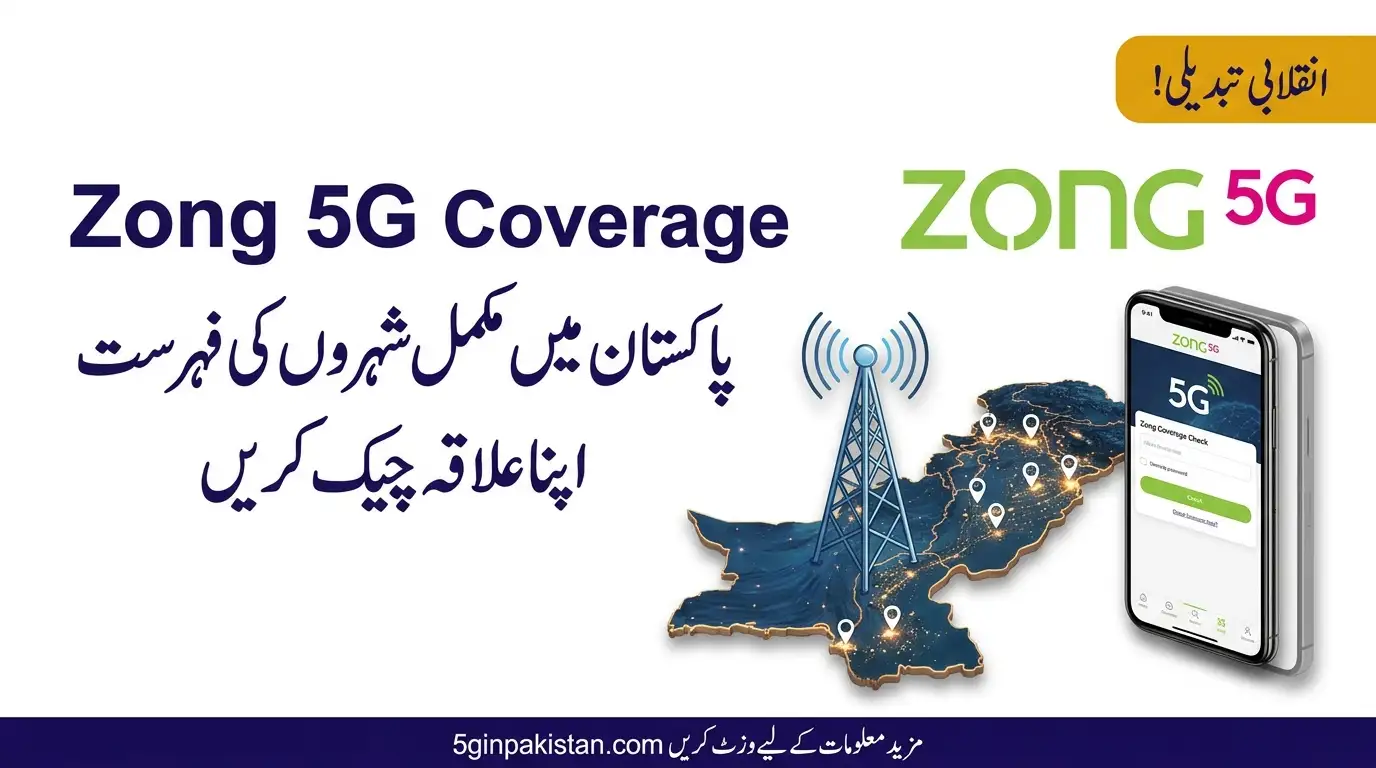 Zong 5G Coverage in Pakistan