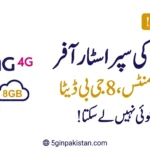 Zong’s Super Star Offer Packs 3000 Minutes and 8GB for Rs. 600 — But Not Everyone Can Get It