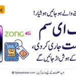 Zong eSIM Price Just Changed in 2026 — Here’s What You’ll Actually Pay
