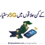 In Which Areas of Pakistan Is 5G Available? Here is Complete List